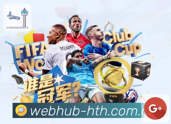 球队球员数据趋势