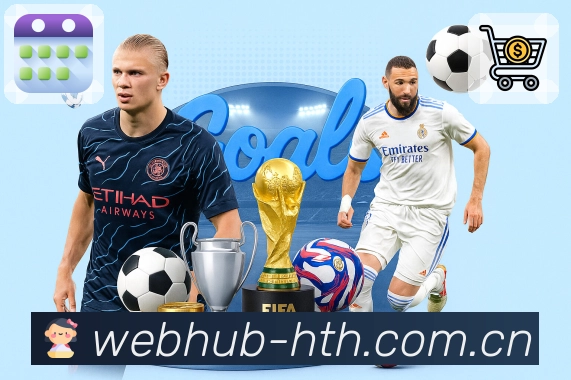 华体会APP 体育赛事宣传图